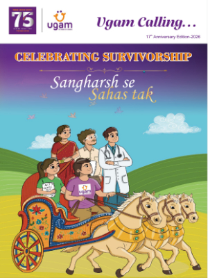 17th Anniversary Issue - 2026